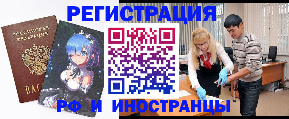 временная регистрация адрес в Качканаре